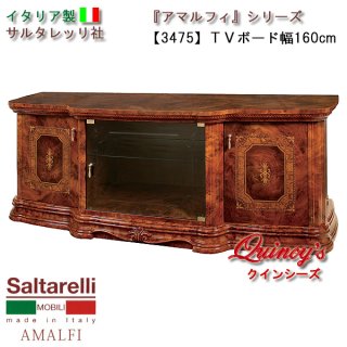 テレビ台 - クインシーズ（☆ロココ調家具☆イタリア家具☆高級輸入