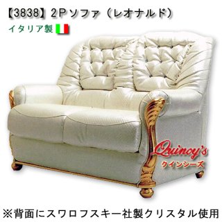 レオナルド・シリーズ - クインシーズ（☆ロココ調家具☆イタリア家具