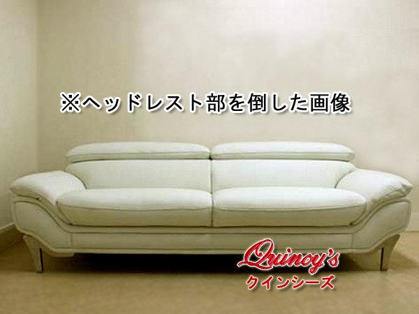 4826】３Ｐソファ（白）※ヘッドレスト可動式 - クインシーズ（☆ロココ調家具☆イタリア家具☆高級輸入家具販売）