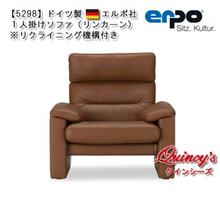 エルポ・高級ソファ - クインシーズ（☆ロココ調家具☆イタリア家具 