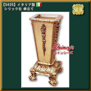 傘立て - クインシーズ（☆ロココ調家具☆イタリア家具☆高級輸入家具