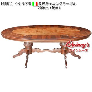 みき様専用☆管414☆イタリア家具☆ヴェローナクラシック☆象嵌