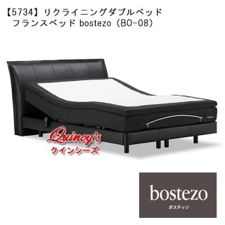 ベッド - クインシーズ（☆ロココ調家具☆イタリア家具☆高級輸入家具