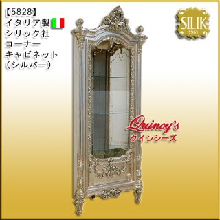 キャビネット - クインシーズ（☆ロココ調家具☆イタリア家具☆高級