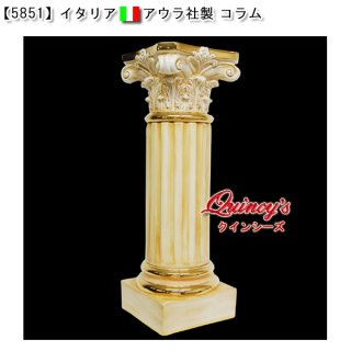 Y-5851】イタリア アウラ社製 コラム（陶器）純金メッキ（24金）仕上げ