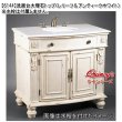 画像1: 【6144】洗面台 天板大理石（レリーフ＆アンティークホワイト）※水栓別売 (1)