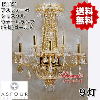 シャンデリア - クインシーズ（☆ロココ調家具☆イタリア家具☆高級