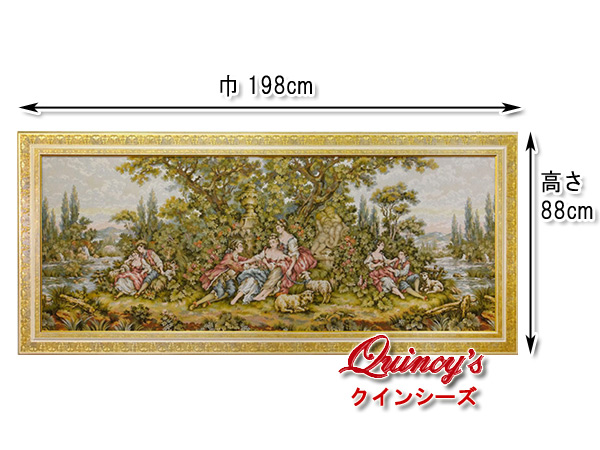 【5172】イタリア製 ゴブラン織り額絵 198cm×88cm - クインシーズ
